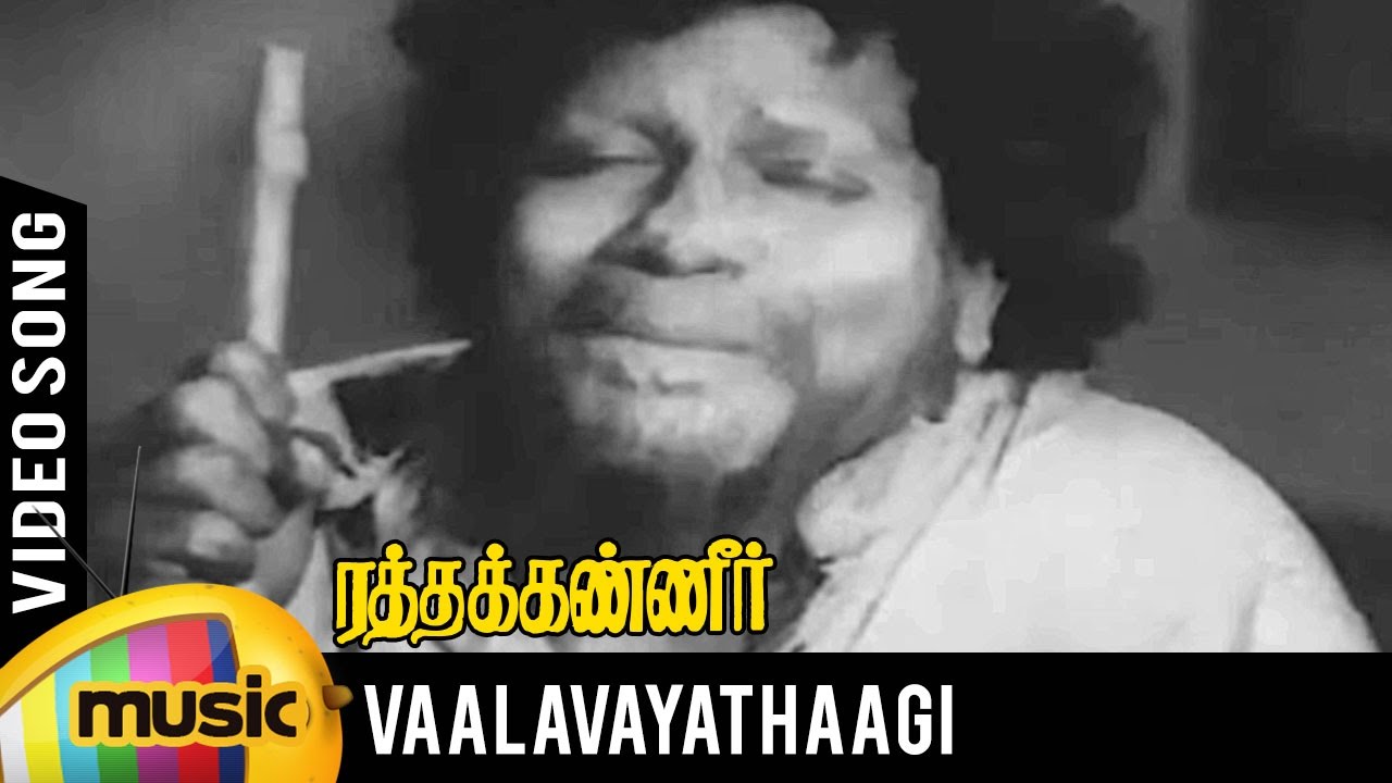 ratha kanneer tamil mp3 songs download 1955